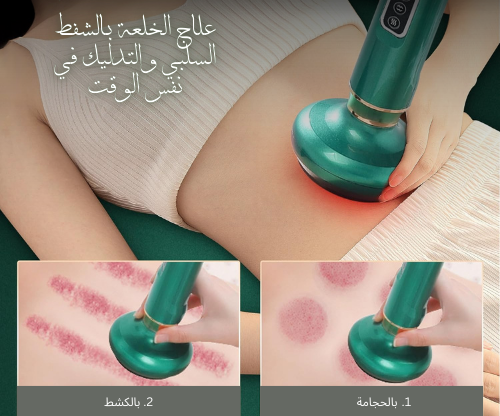 CUPPING MASSAGE IP-V12_جهاز التدليك بالحجامة